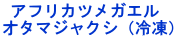  AtJcKG I^}WNViⓀj