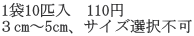 110C@110~ Rcm`5cmATCYIs