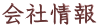 Џ